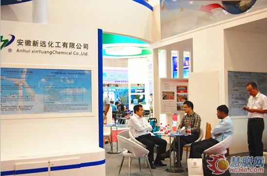 安徽新远化工有限公司加入国际复合质料展